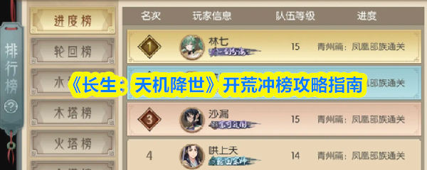 探索《幻想游戏世界》：沉浸式冒险体验