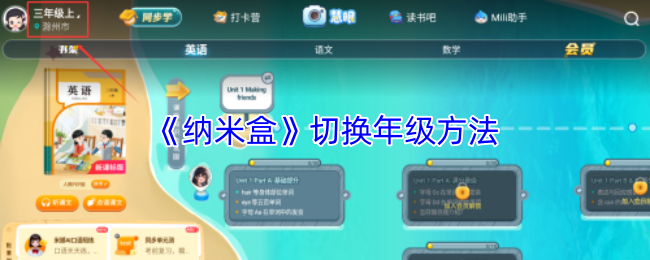 探索神秘的游戏世界：沉浸式体验与策略指南