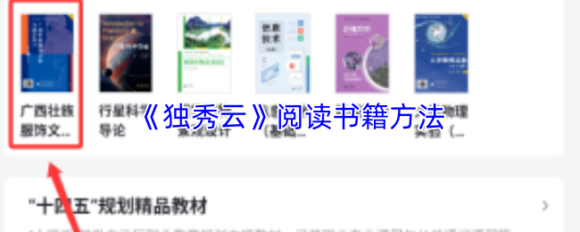 探索《魔法世界》：沉浸式角色扮演游戏的奇幻冒险