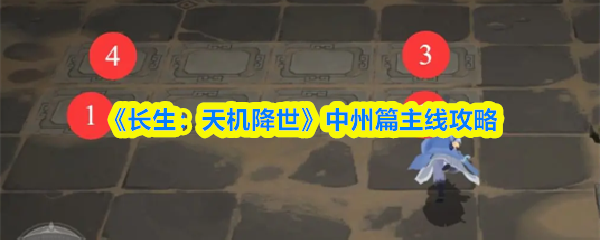 探索神秘游戏世界：沉浸式体验的终极指南