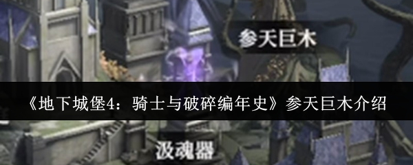 探索神秘的游戏世界：沉浸式体验与创新玩法