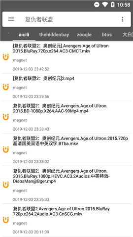 鲨鱼搜索最新版截图2