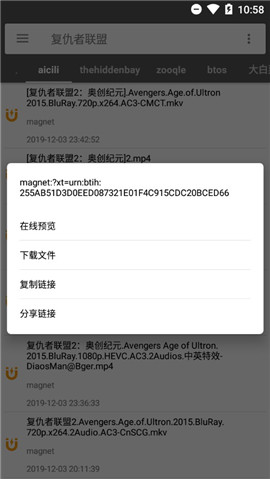鲨鱼搜索最新版截图3