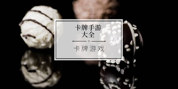 千秋辞国际服截图4