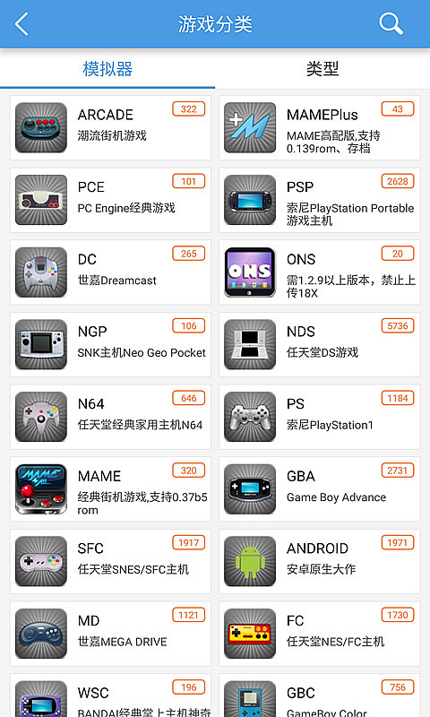 小鸡模拟器ios版截图3