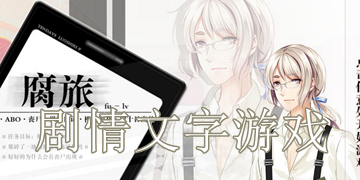 永夜英雄手机版截图4