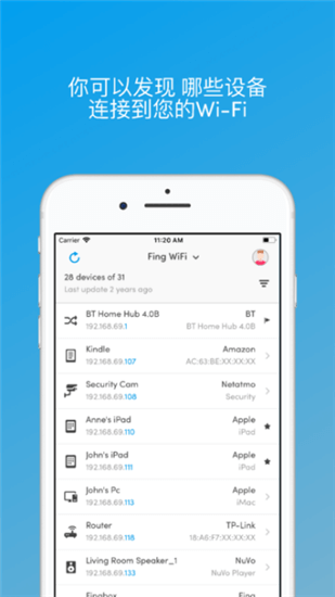 Fing app中文版截图0
