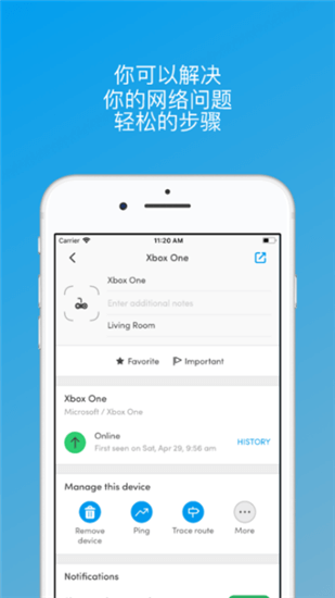Fing app中文版截图1