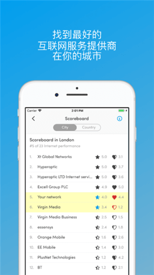 Fing app中文版截图2