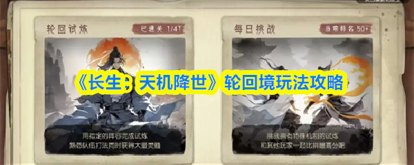 探索虚拟冒险：游戏世界的无限可能