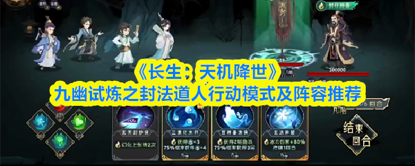 探索游戏世界：沉浸式体验与创新玩法