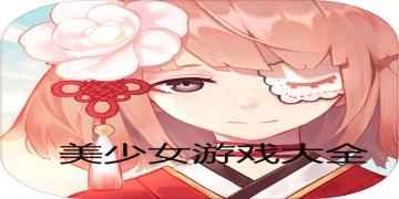 我的毕业日记中文版截图3