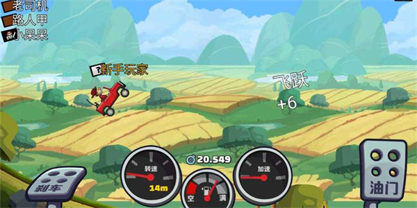 登山赛车先锋服