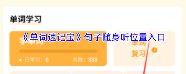 探索最新热门游戏：游戏标题的深度解析