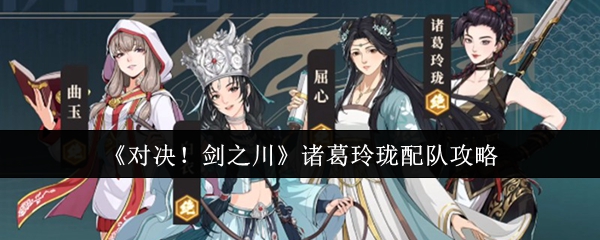 畅玩最新游戏：全面揭秘游戏特色与玩法