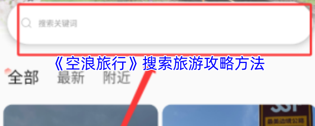 探索虚拟游戏世界的魅力与创新