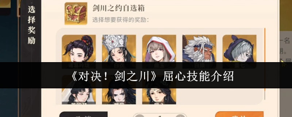 探索游戏世界的奇幻冒险之旅