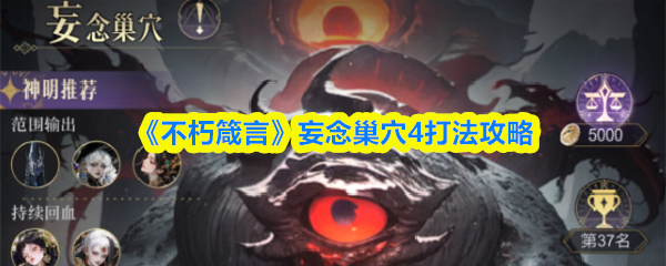 全面解析热门游戏：神秘冒险之旅