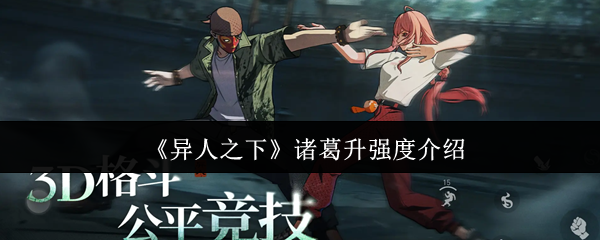 探索游戏世界的奇妙旅程：游戏标题深度解析