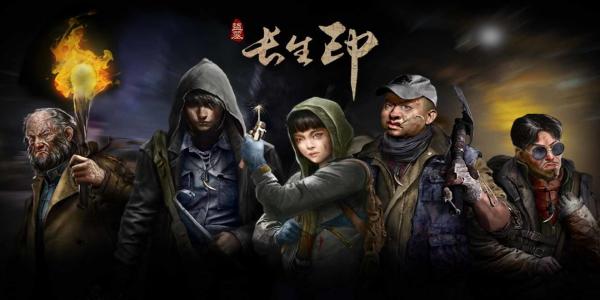 盗墓单机类游戏