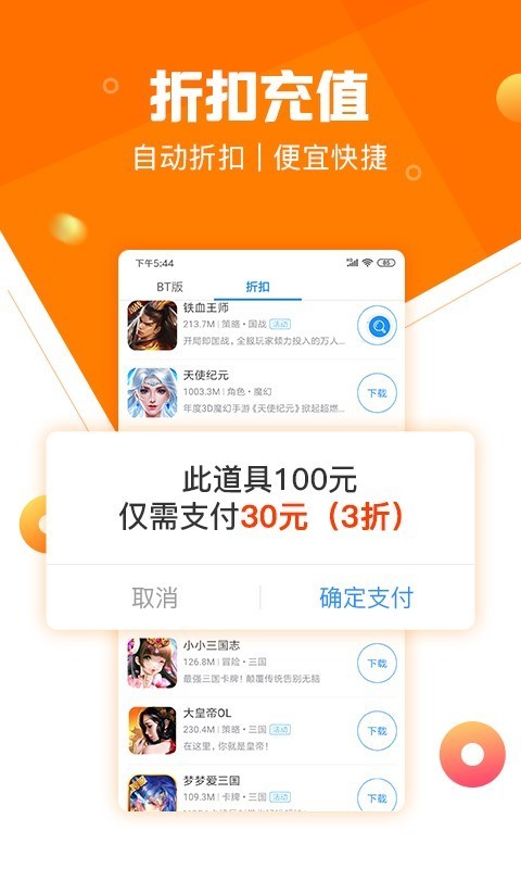 277游戏截图2