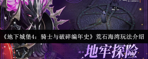 探索热门游戏：带你进入虚拟世界的奇幻旅程