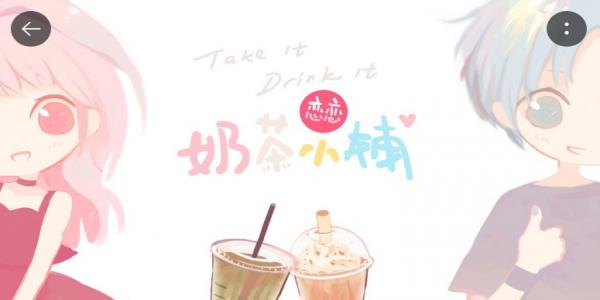 蛋糕店模拟手游