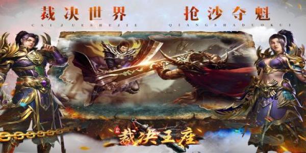 打装备可以买米的传奇