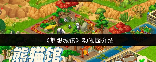 探索神秘的游戏世界：冒险与挑战