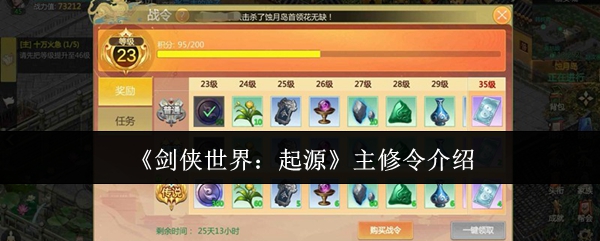 探索神秘世界的游戏攻略指南