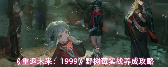 探索神秘的游戏世界：一场激动人心的冒险之旅