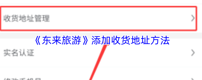 探索未知游戏世界：冒险与策略的完美结合