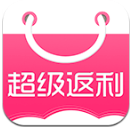 超级返利