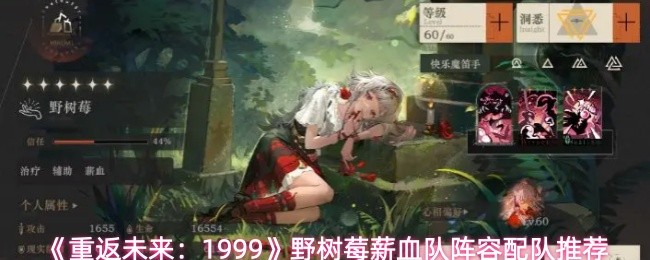 深入探讨《神秘冒险之旅》：游戏玩法、特点与玩家体验