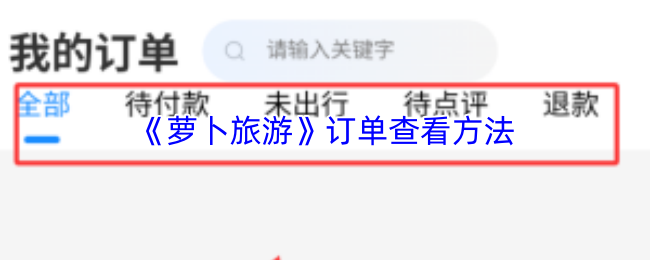 探索精彩游戏世界：全面解析