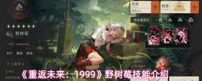 探索游戏世界：一场奇幻冒险之旅