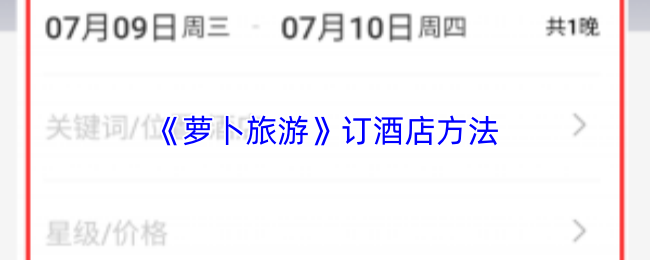 探索神秘的游戏世界：冒险与策略的完美结合