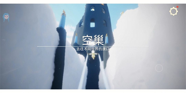 光遇空巢全物品