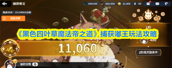 探索神秘游戏世界：沉浸式虚拟冒险之旅