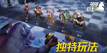 凹凸世界手游免费截图5