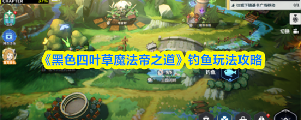 探索神秘游戏世界的惊险之旅