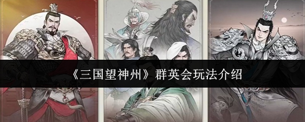 提升游戏体验的最佳策略指南