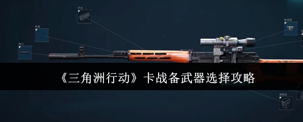 如何在游戏中成为顶尖玩家的秘诀