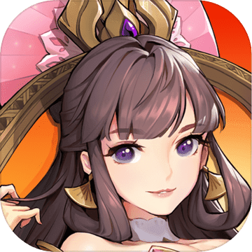 放开那三国3内测版