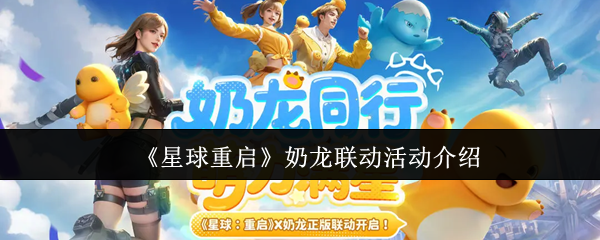 探索神秘的《魔法大陆》：一款令人着迷的角色扮演游戏