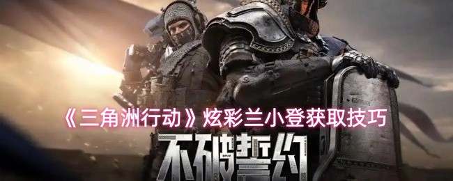 探索神秘游戏世界的魅力与挑战