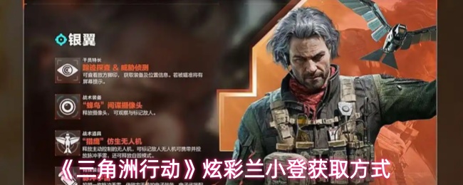 探索沉浸式游戏体验的魅力