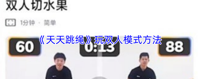 探索《奇幻冒险之旅》：游戏世界的无限可能