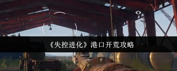 探索神秘的游戏世界：揭秘游戏的魅力与乐趣