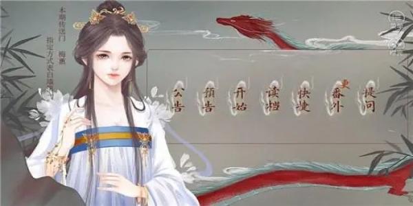 2023宫廷游戏排行榜下载大全